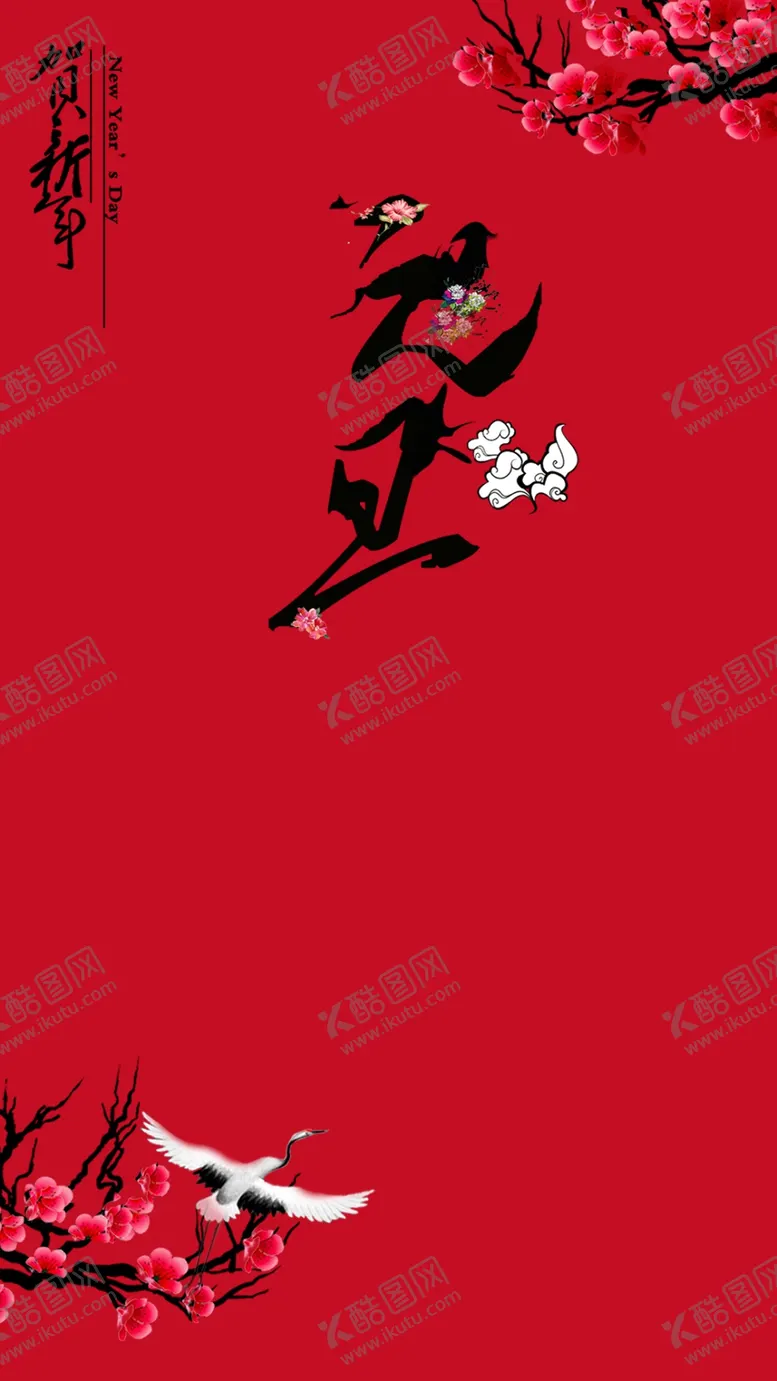编号：51814507012054296997【酷图网】源文件下载-红色背景