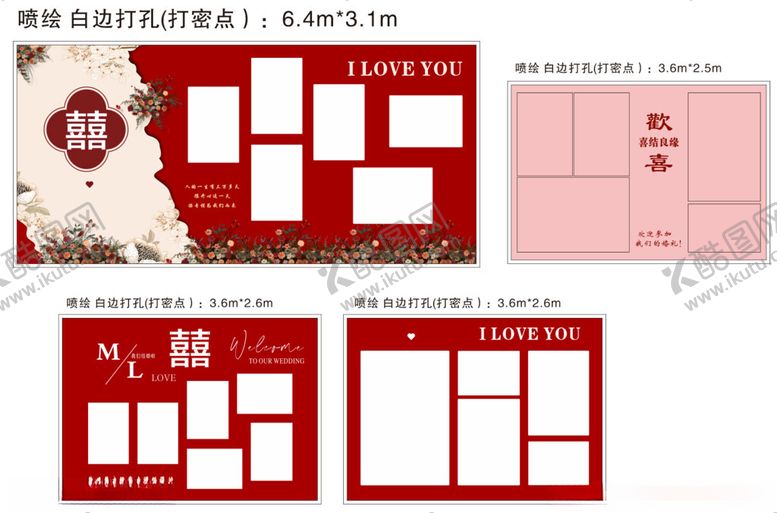 编号：58226604022255593247【酷图网】源文件下载-婚礼