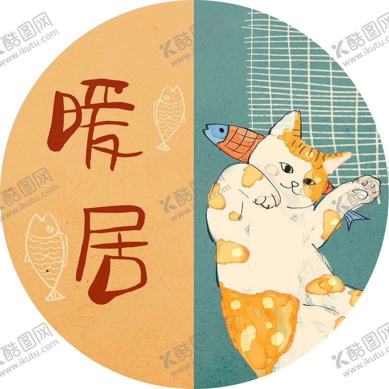 编号：25900411011448496401【酷图网】源文件下载-卡通猫咪装饰画