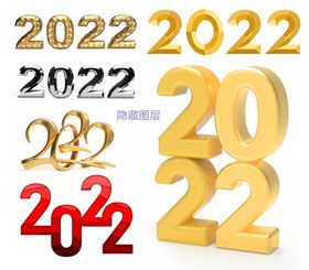 2022字体设计