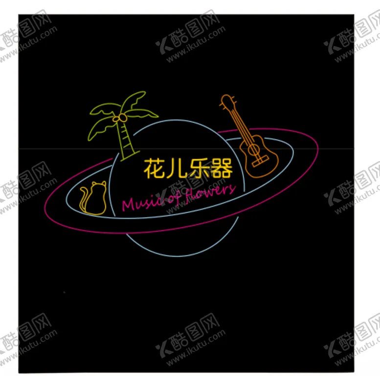 编号：58529003250515391853【酷图网】源文件下载-音乐吉他霓虹灯发光字招牌网红