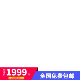 阿里主图