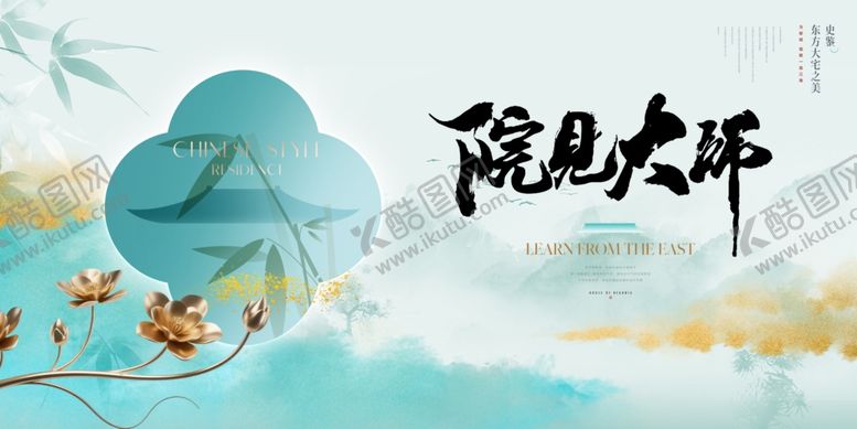 编号：75185304152348492004【酷图网】源文件下载-庭院风景图