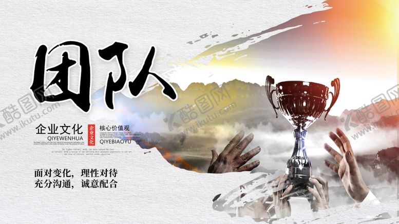 编号：81987806261128178123【酷图网】源文件下载-中国风海报