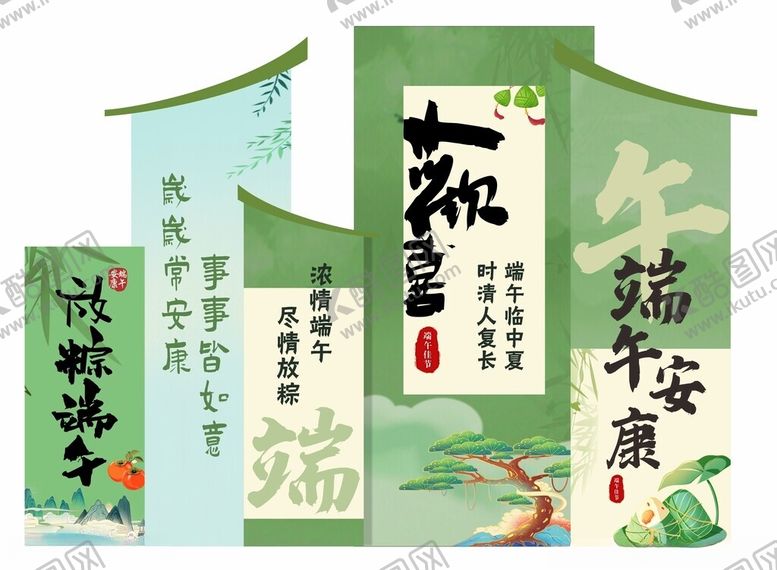 编号：91655604061815321551【酷图网】源文件下载-端午节商场美陈装饰设计