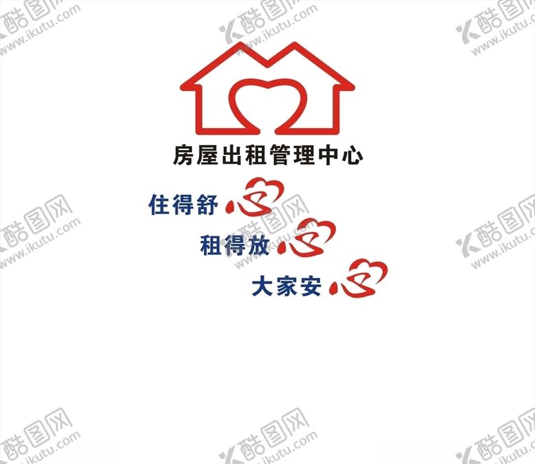 编号：48306710190442421978【酷图网】源文件下载-房屋出租管理中心