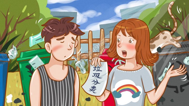 编号：71864204200139577736【酷图网】源文件下载-垃圾分类插画