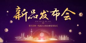 房地产广告图片素材名画册宣传单