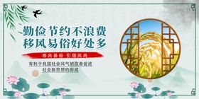 简约时尚蓝色手机宣传