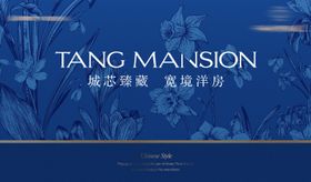 蓝色洋房主画面 