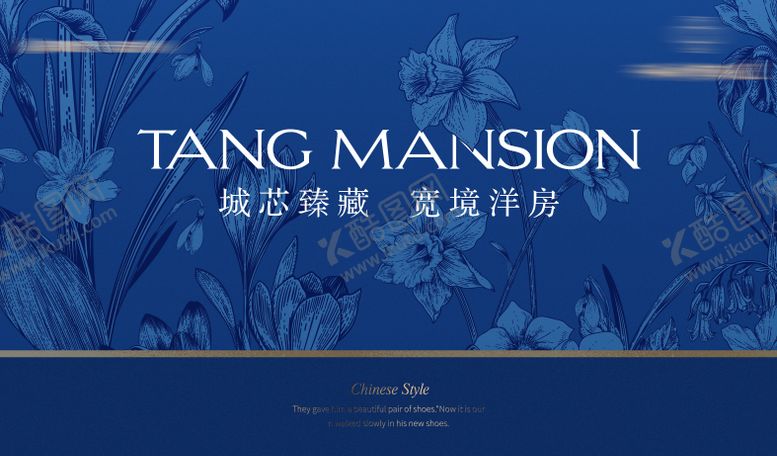 编号：69504304071812582883【酷图网】源文件下载-蓝色洋房主画面 