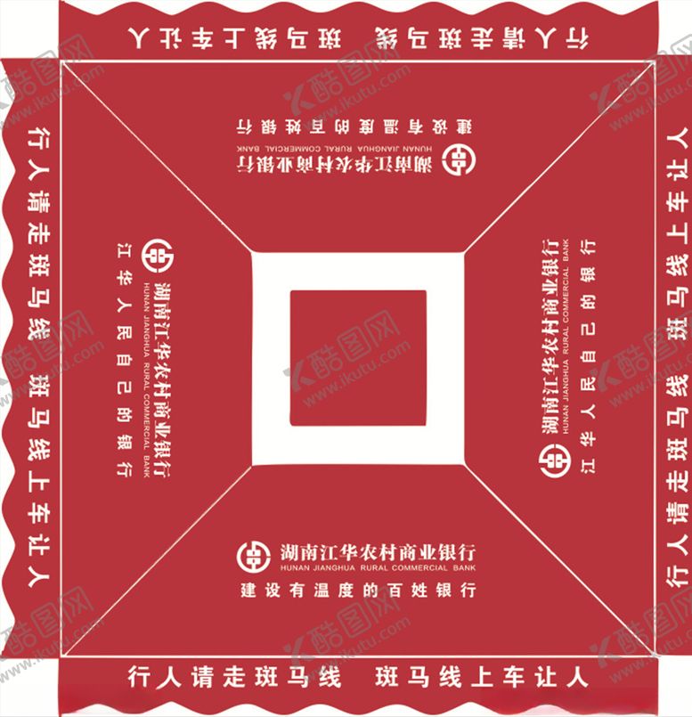编号：60909310252149082253【酷图网】源文件下载-户外雨棚