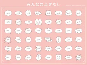 粉色简约对话气泡图标集