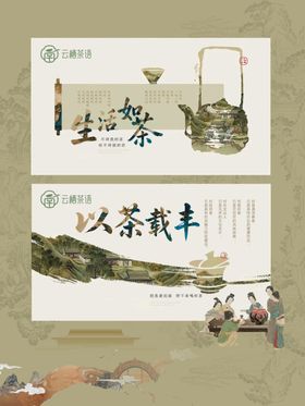 茶叶包装