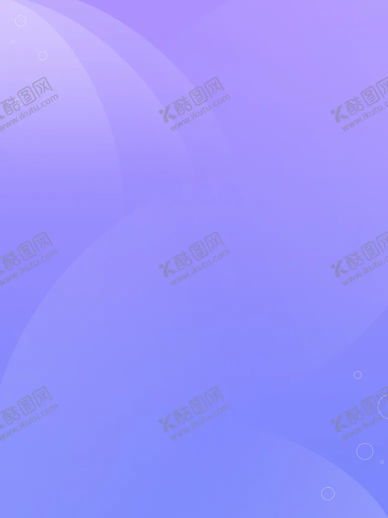 编号：67179505121251179661【酷图网】源文件下载-背景素材
