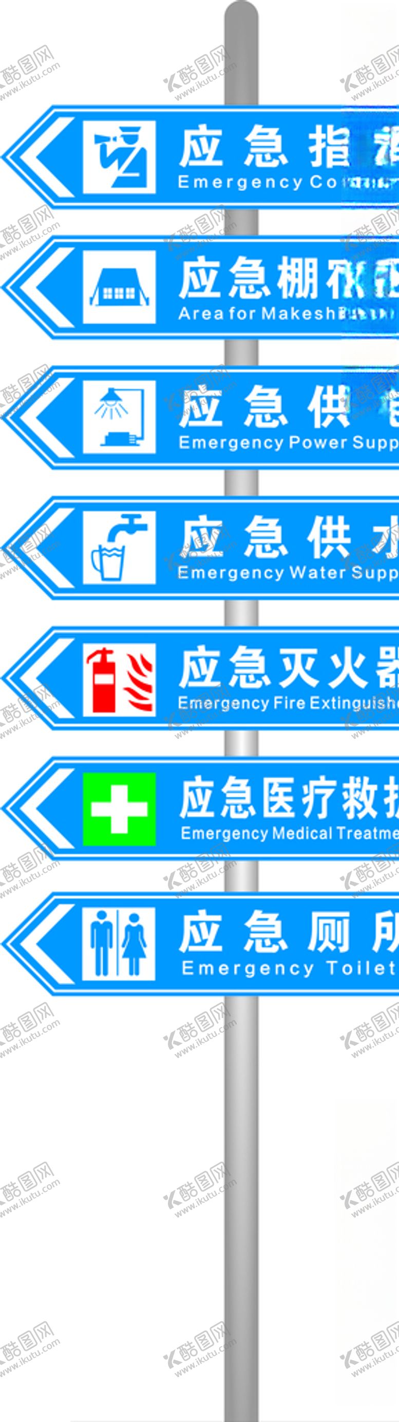 编号：77390310261045089627【酷图网】源文件下载-应急方向指示牌