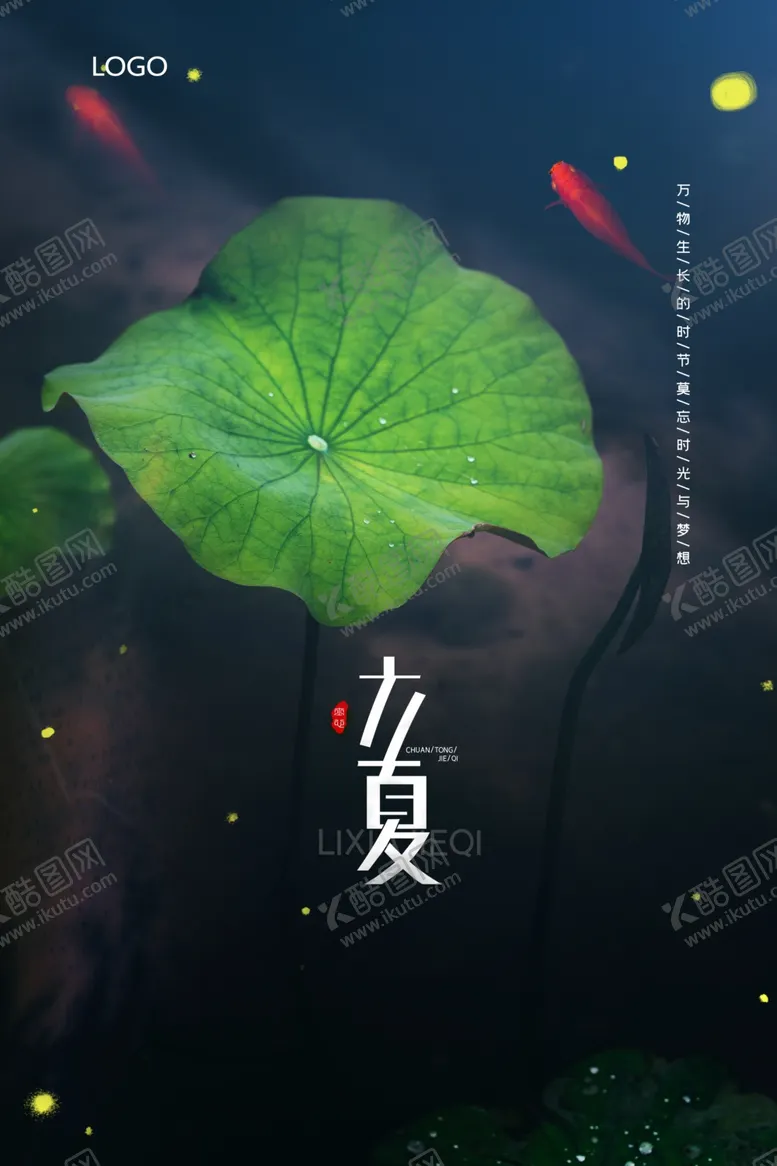 编号：25481909161434426680【酷图网】源文件下载-中国风