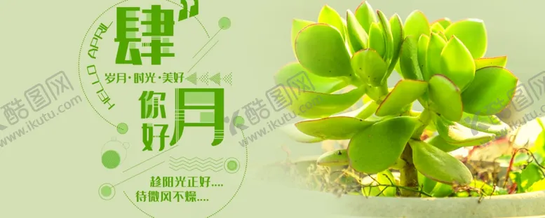 编号：29330107041440039606【酷图网】源文件下载-手机壁纸