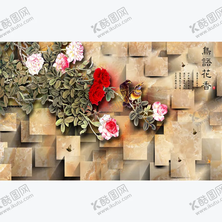 编号：71286710250439221634【酷图网】源文件下载-鸟语花香背景墙