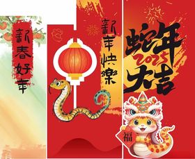 新年美陈