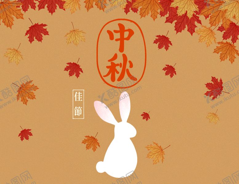 编号：93976010310209402371【酷图网】源文件下载-中秋海报