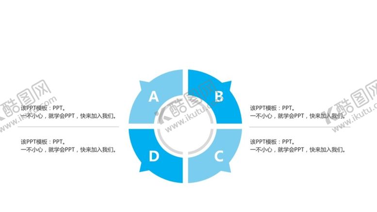 编号：60113901262151488907【酷图网】源文件下载-精品图表 