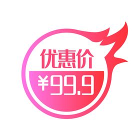 标签
