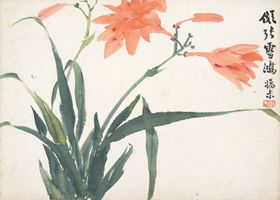植物花卉绘画图谱
