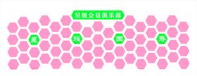 星耀精英照片榜