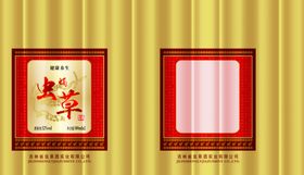 虫草养生酒