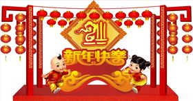 新年布置