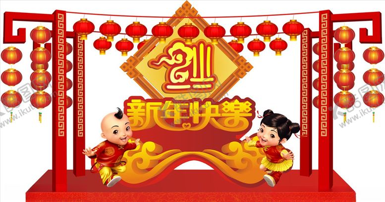 编号：90954906160901558371【酷图网】源文件下载-新年布置