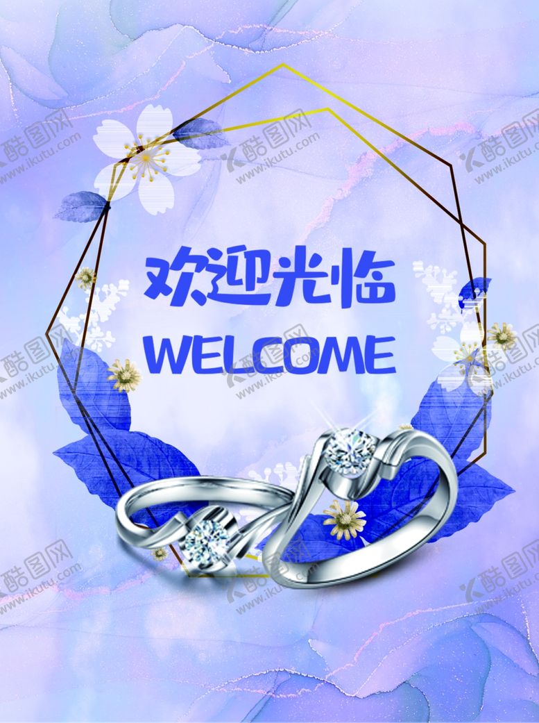 编号：32748312101114264640【酷图网】源文件下载-欢迎光临
