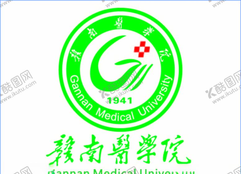 编号：98561310250620149021【酷图网】源文件下载-赣南医学logo
