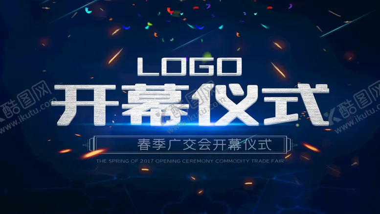编号：95046109231436409562【酷图网】源文件下载-开幕仪式