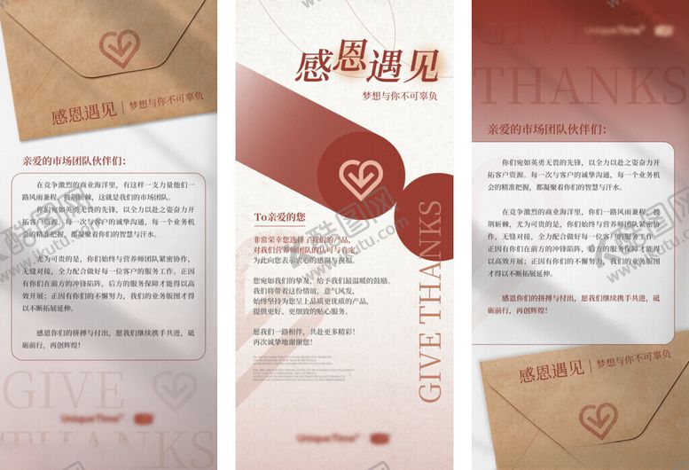 编号：62013311151431257697【酷图网】源文件下载-感恩节