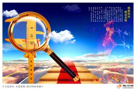 企业楼道展板文化精神中国风文化墙绘文化挂图