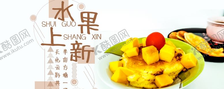 编号：70108306190611595179【酷图网】源文件下载-手机壁纸