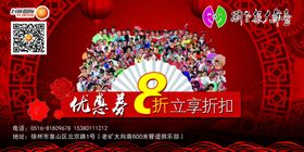 刘老根大舞台演出门票