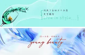 超市吊装字 饮品