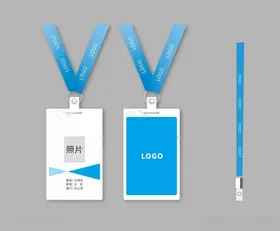 工作证医疗体检红色