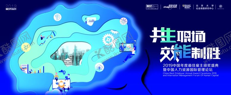 编号：75674307041735265339【酷图网】源文件下载-科技办公背景板