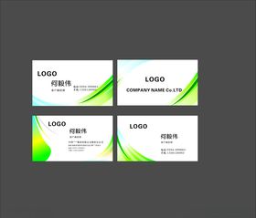 商务名片