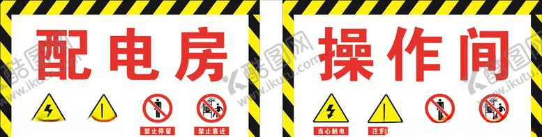 编号：45410710161836503935【酷图网】源文件下载-配电房