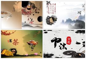 茶海报书画背景中国风背景