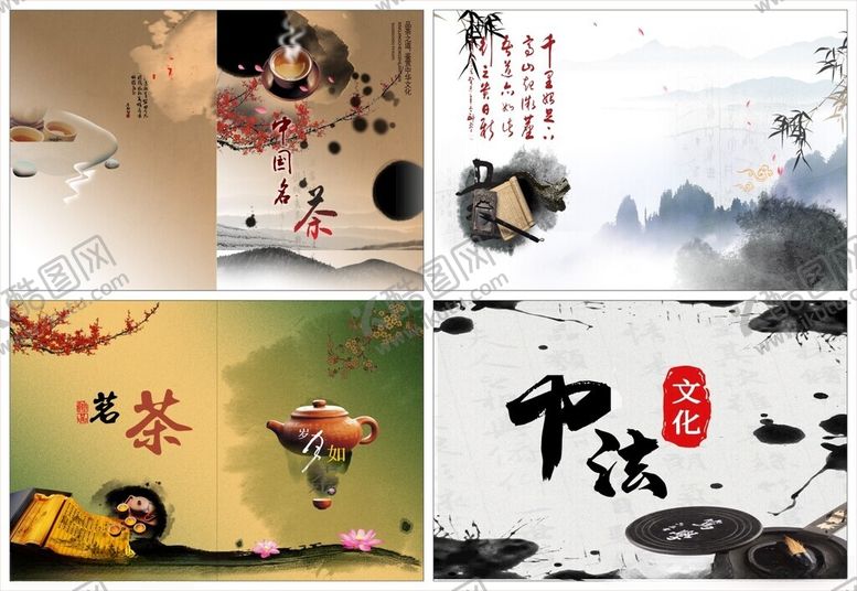 编号：70950210210306327762【酷图网】源文件下载-茶海报书画背景中国风背景