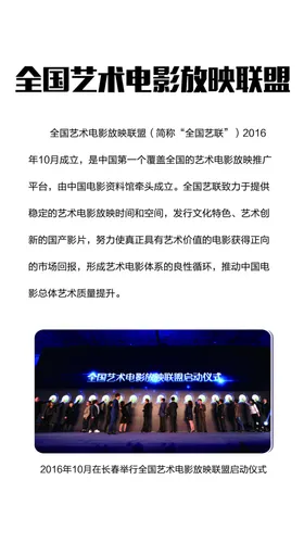 电影图片电影宣传图片
