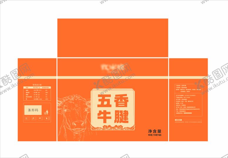 编号：62043602240215361997【酷图网】源文件下载-酱卤牛肉牛腱礼盒包装设计
