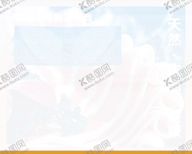 编号：70290506261733497117【酷图网】源文件下载-超市灯箱设计