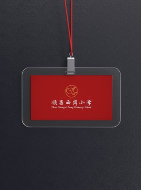 工作证样机